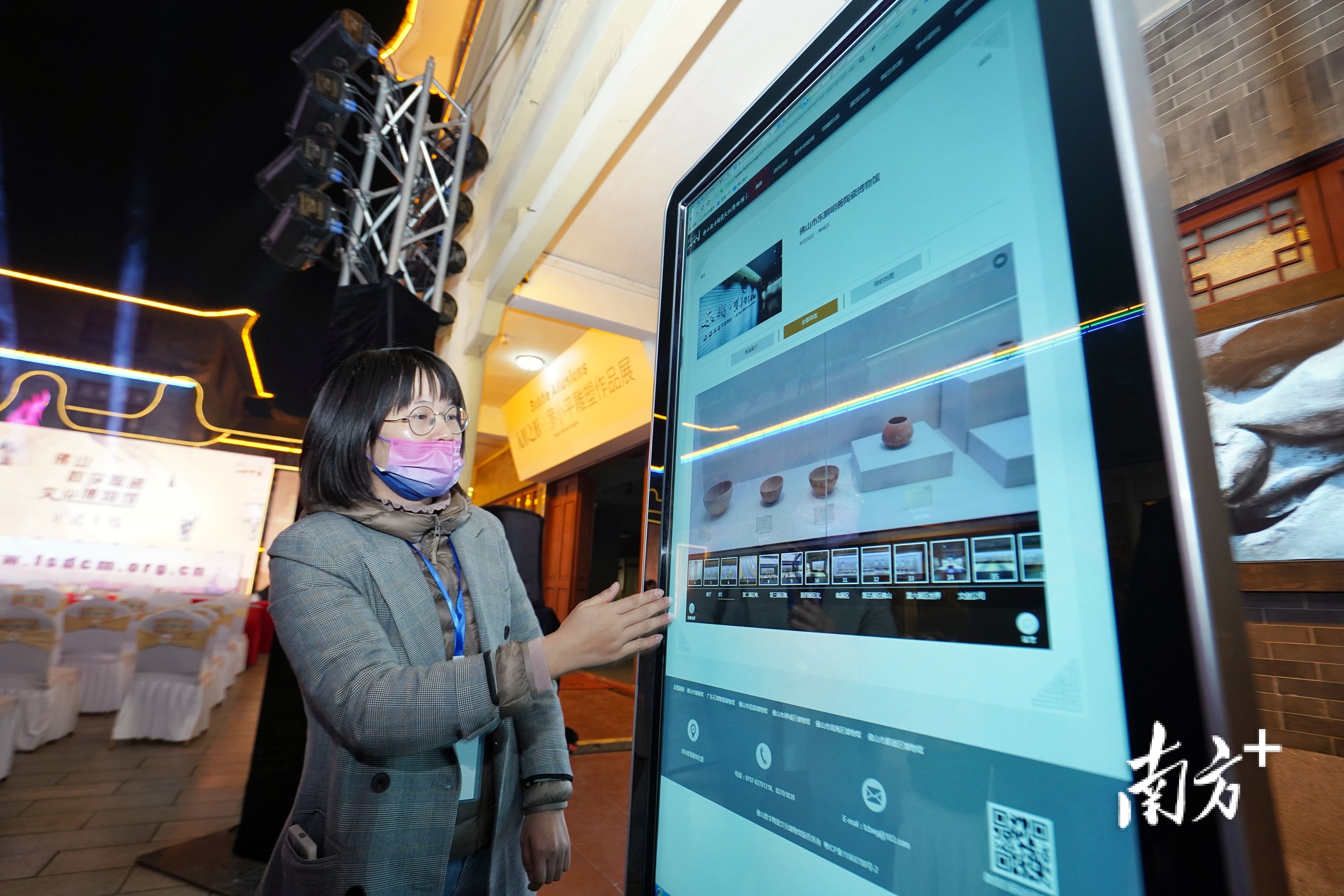 市民轻动手指,便能欣赏陶瓷作品。 市民轻动手指,便能欣赏陶瓷作品。