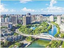 中山市委书记郭文海：奋力推动高质量发展，加快中山现代化建设