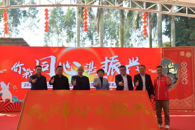 “你我同心，湛江振兴”2023新春湛江优质农产品手礼展销集市专场将在湛江遂溪螺岗小镇