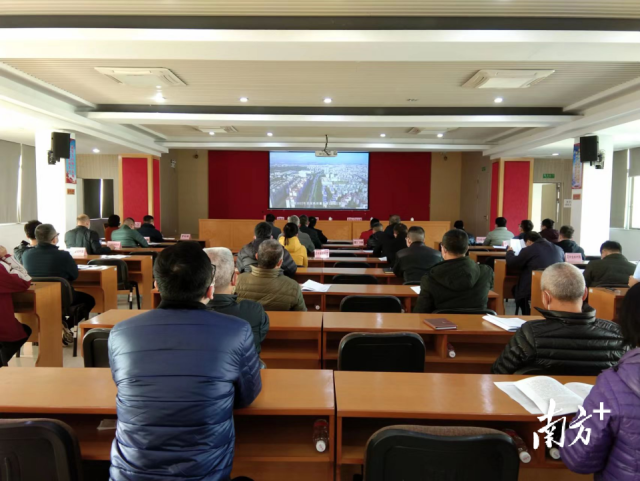 新会区2022年农业农村工作会议。