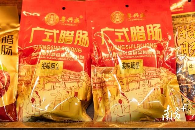 广式腊味占据年货区C位。