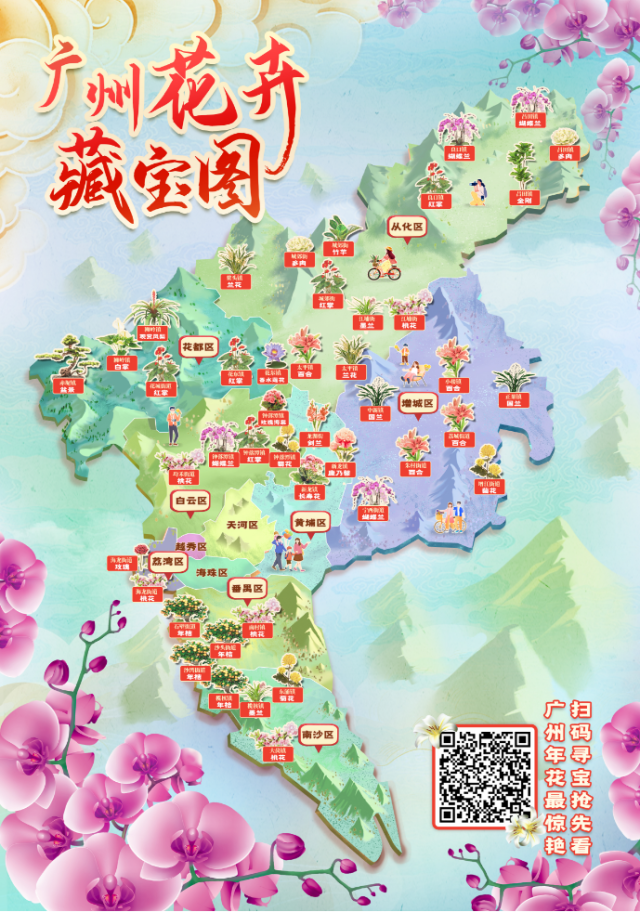 南方農(nóng)村報(bào) 陳志深 拍攝