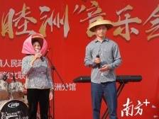 新会睦洲镇举办首场户外音乐会丨新春走基层