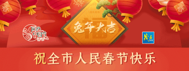 【网络中国节·春节 | 春节习俗：大年初四，喜迎灶神】