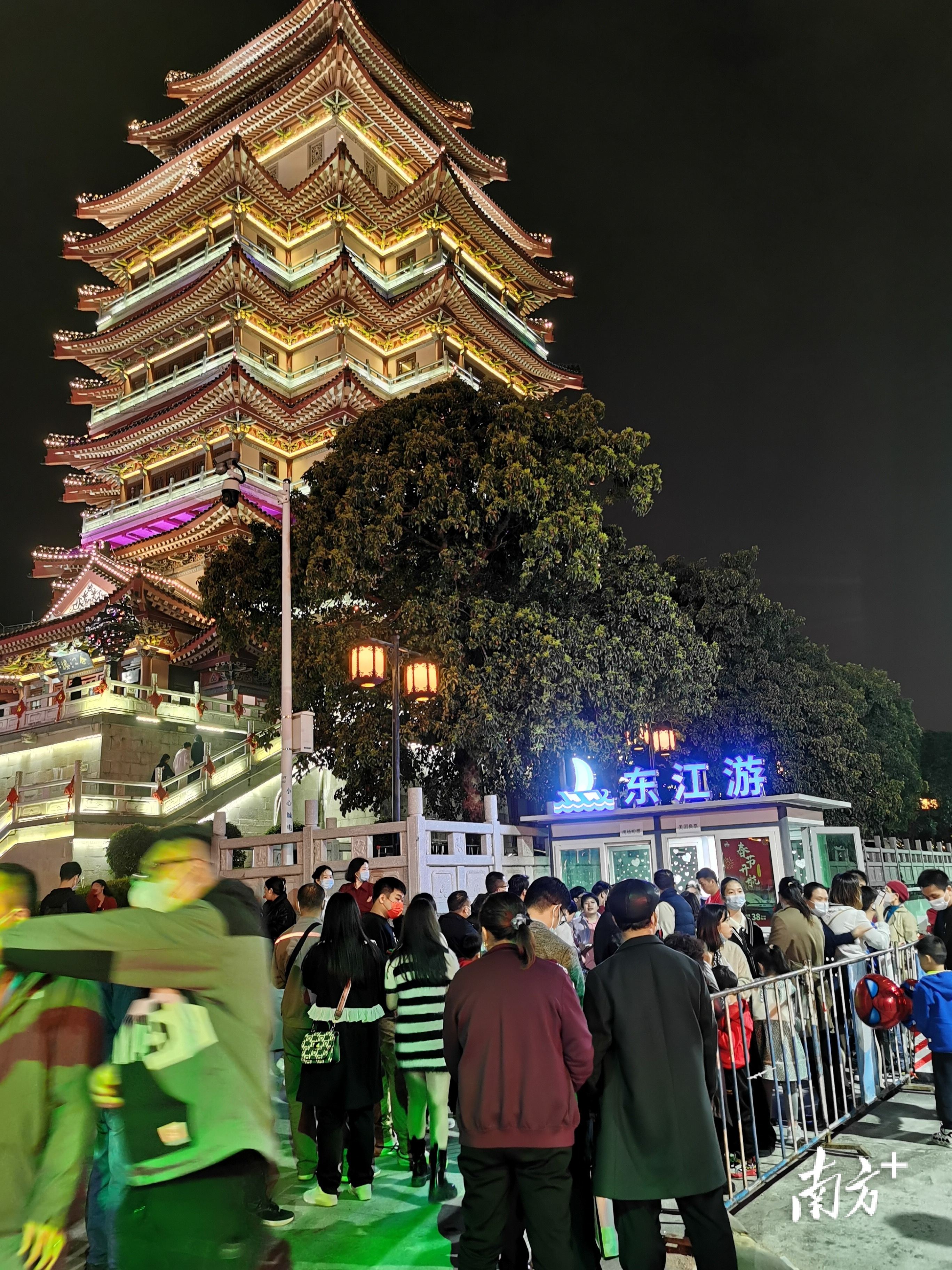    南方+ 刘光明宝 拍摄