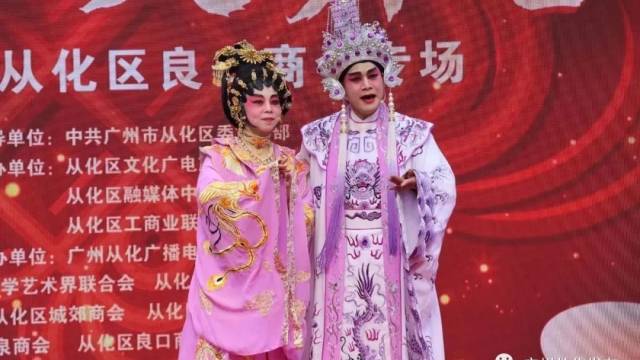 “过年看戏才有年味！”从化新春大舞台戏剧曲艺专场精彩上演