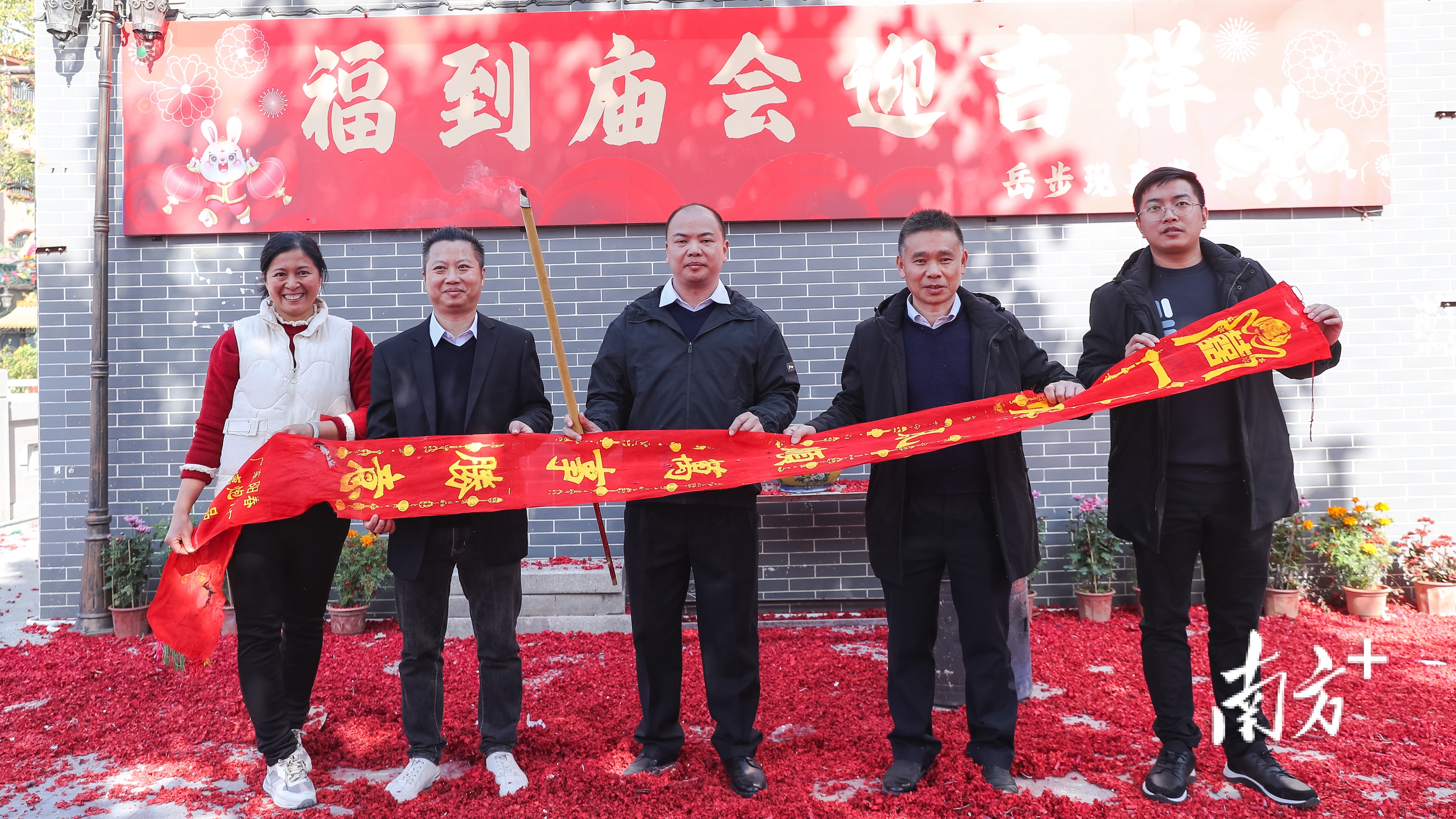 1月28日,乐从镇岳步村举行庙会活动。