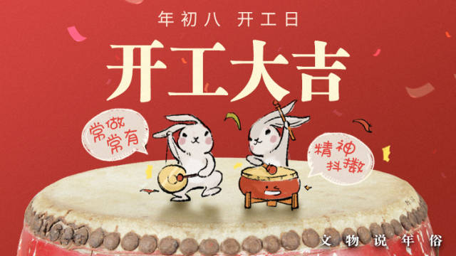 【网络中国节·春节】文物兴年俗,广东这些宝贝陪你过大年