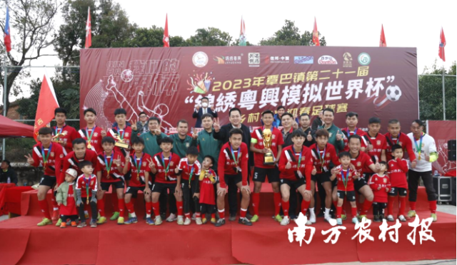 吉兆-英格兰（覃巴吉兆村）获得2023年覃巴镇第二十一届“锦绣粤兴模拟世界杯”乡村振兴迎春足球赛冠军。