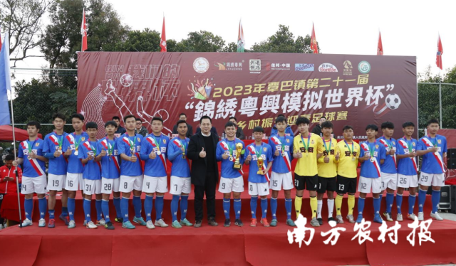 安裔-卡塔尔（覃巴安裔村）获得2023年覃巴镇第二十一届“锦绣粤兴模拟世界杯”乡村振兴迎春足球赛亚军。