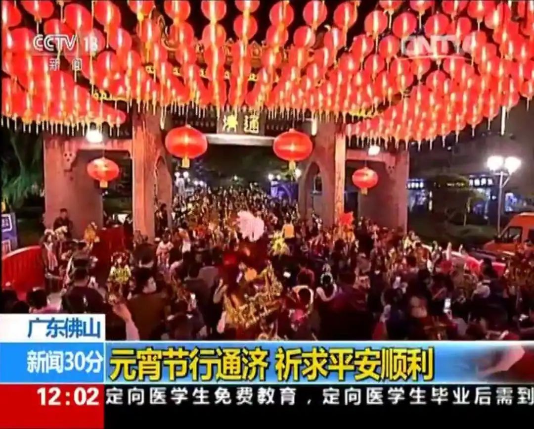 2019年,央视等20多家媒体聚焦佛山行通济。 2019年,央视等20多家媒体聚焦佛山行通济。