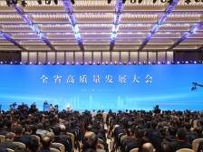 广东全省高质量发展大会下午聚焦这五大主题