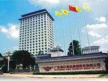 温氏集团：每年投50亿元到养殖食品产业牵引县域经济发展