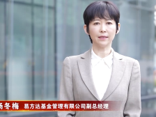 易方达杨冬梅：夯实投资研究能力，助力现代化产业体系建设