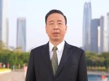 肖亚非：坚持“科技创新+先进制造”，争取东莞全年GDP增长6%