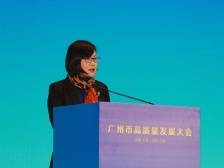 邢翔：打造广州北部综合门户和高质量发展新动力源｜广州高质量发展大会