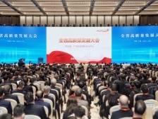 关于高质量发展，企业代表怎么看？ | 南方视频