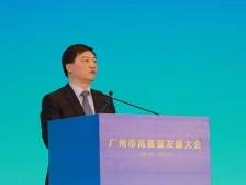 广发银行：计划今后三年在南沙的贷款复合增长率超20%｜广州高质量发展大会