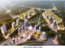 广清中大时尚科技城：接待全国3500多家企业，460多家已经落地