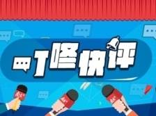 广东这场2万多人大会，释放了什么信号？