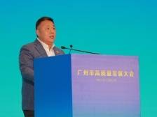 佳都科技：落地20亿元定向增发，储备充足资金加码创新投入｜广州高质量发展大会