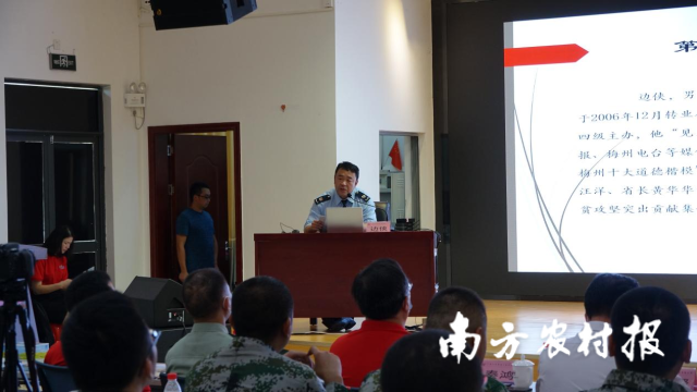 边侠在全国老兵宣讲团参加宣讲