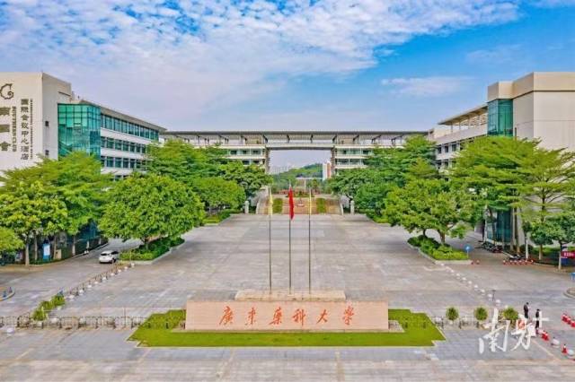 广东药科大学。 广东药科大学。