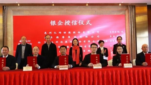 开门红！1369亿元金融活水流向惠州制造业