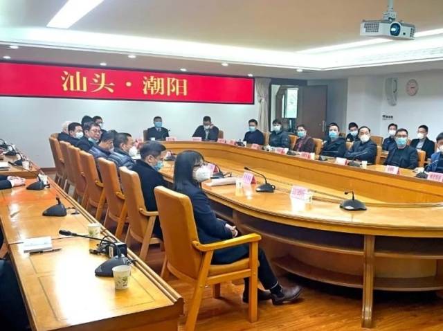 潮阳区​狠抓重点项目、重大平台建设，全力推动有效投资落地落实