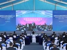 一季度新开工项目18个，总投资约234亿，光明区吹响2023年奋进号角