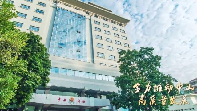 中山市税务局：全力打造最优税收营商环境