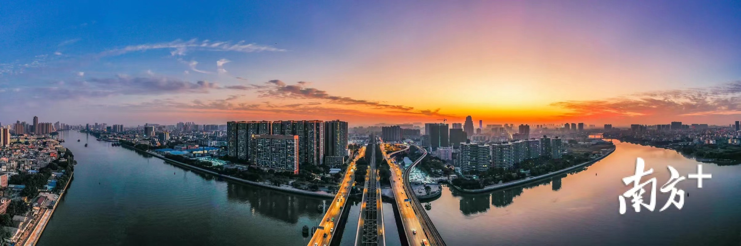 南方+ 吴伟洪 拍摄