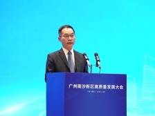 广州港集团：加大南沙港投资力度，完善陆海双向物流通道 | 高质量发展朝“南”看