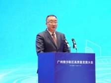 南沙产业园管理局：三大先行启动区体现最香港、最岭南、最未来│高质量发展朝“南”看