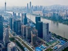 广州市高质量发展大会金融分会场会议召开