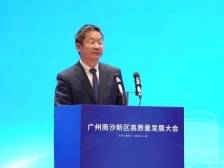 广州规自局南沙分局：力争广东省未来城市建设综合实证试点落地｜高质量发展朝“南”看