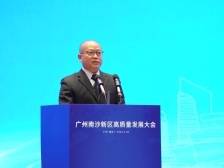 珠江街道：全力助推南沙枢纽先行启动区建设｜高质量发展朝“南”看