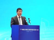 广润集团：推动南沙“智造”走向全球｜高质量发展朝“南”看