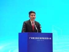 南沙区发改局：高水平编制新一轮南沙发展规划｜高质量发展朝“南”看