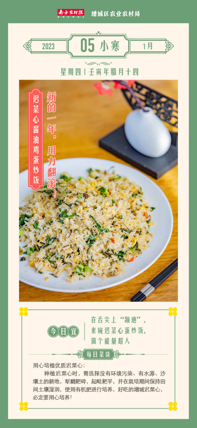 南方农村报 陈志深 制图