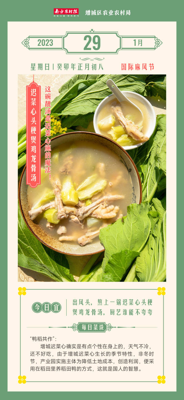 南方农村报 陈志深 制图