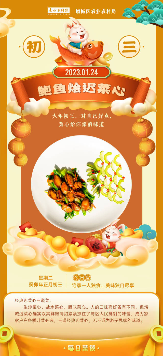 南方农村报 陈志深 制图