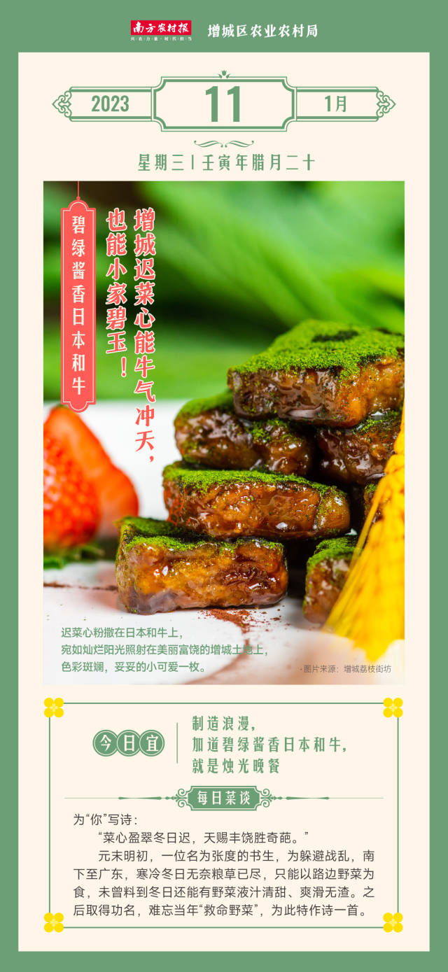 南方农村报 陈志深 制图