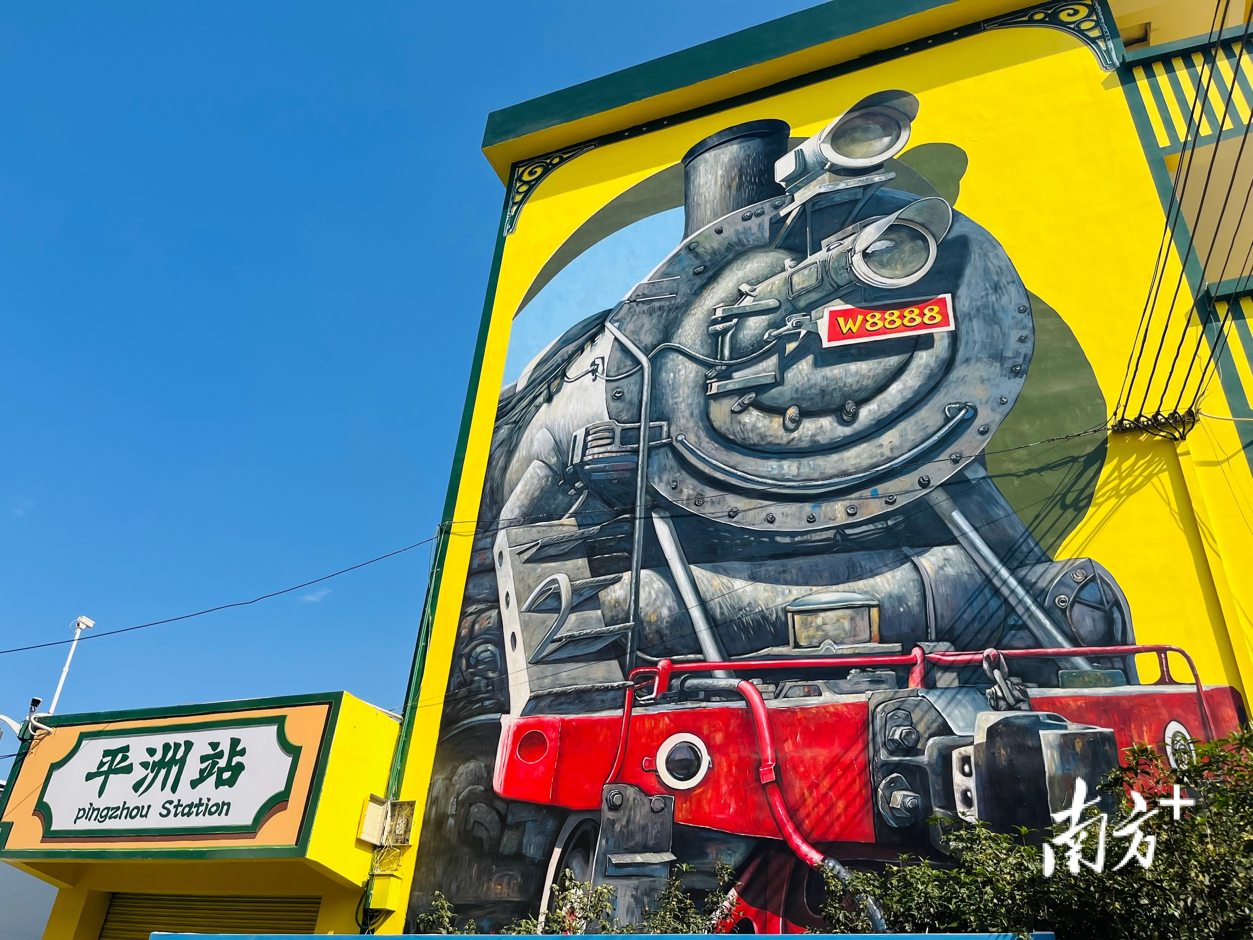 在平洲网红水岸，以平洲火车站为主题的建筑吸引了调研组的注意。肖莎莎 摄