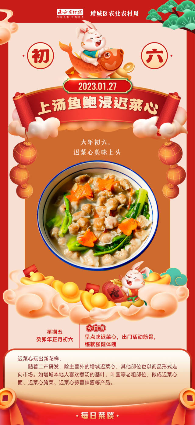 南方农村报 陈志深 制图