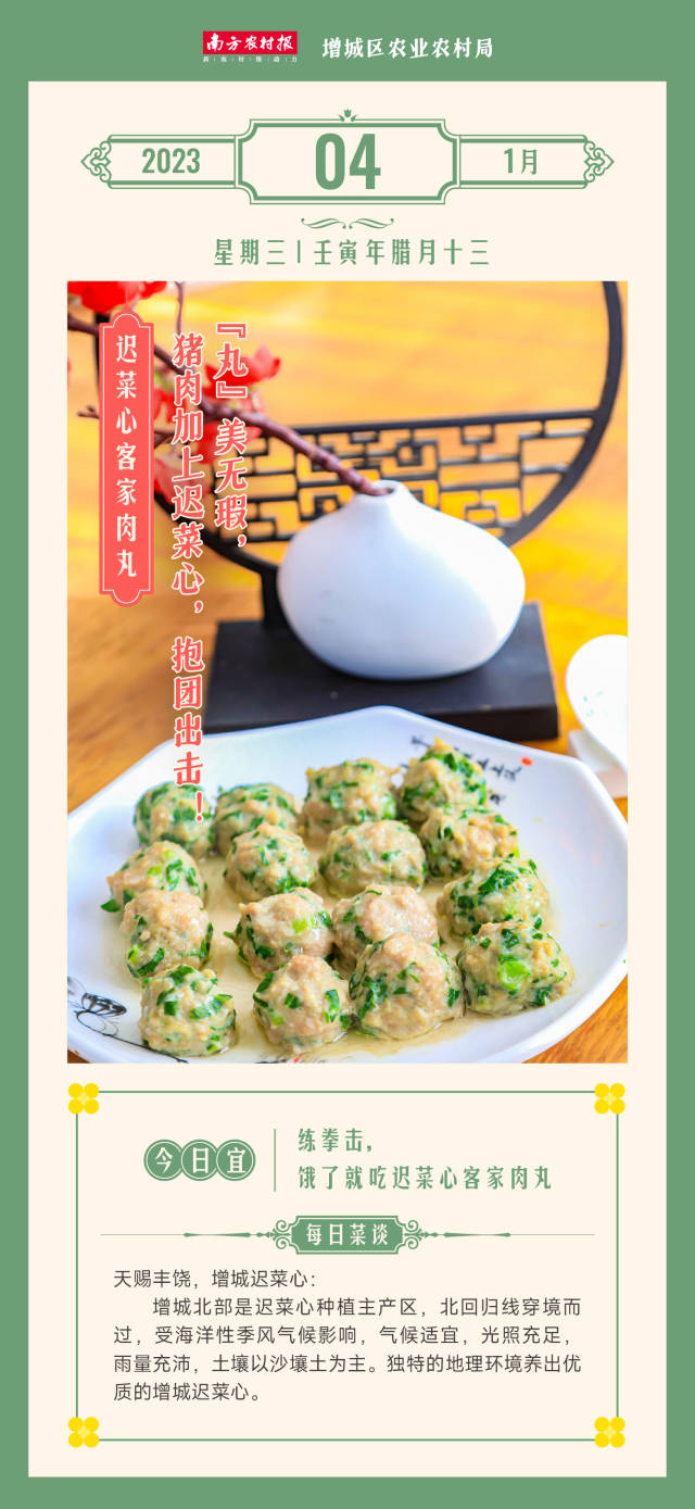 南方农村报 陈志深 制图