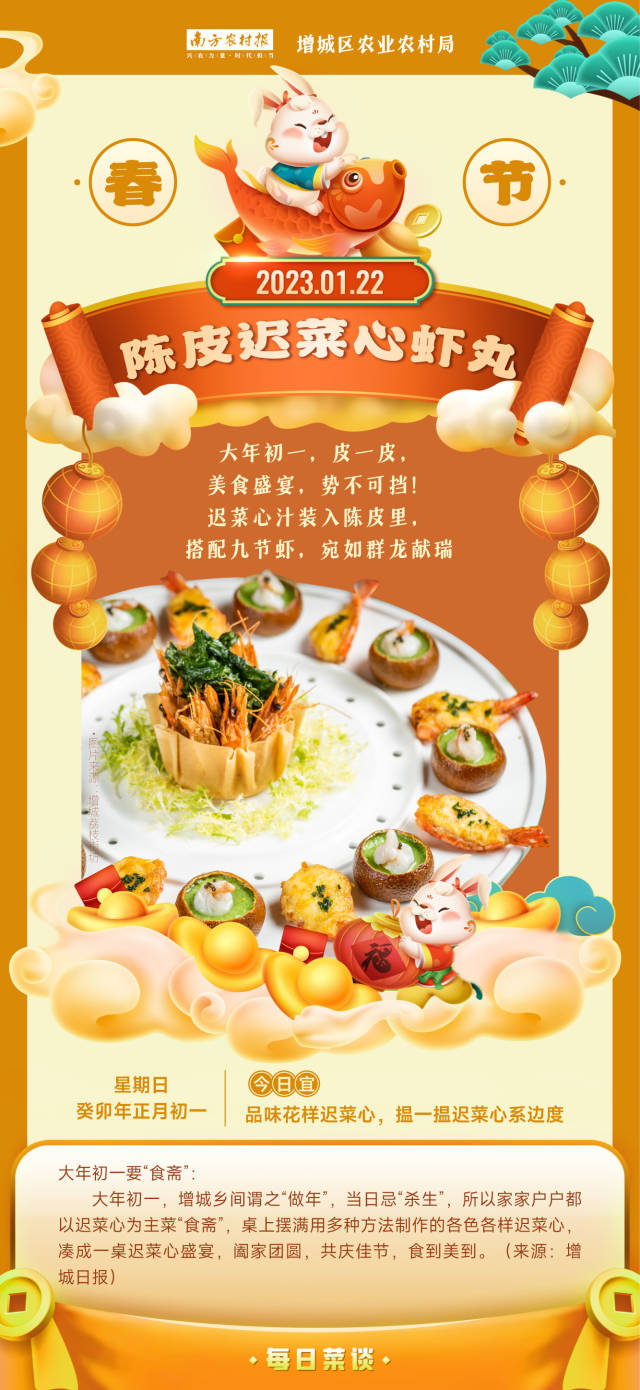 南方农村报 陈志深 制图