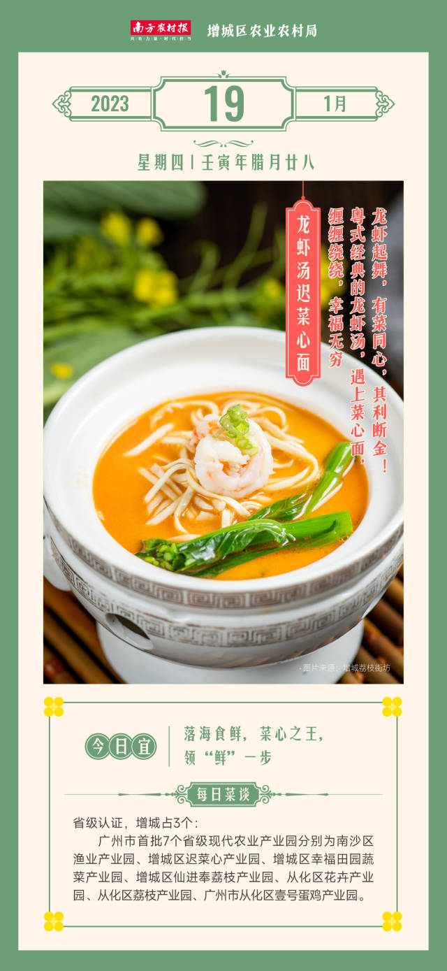 南方农村报 陈志深 制图