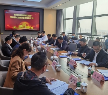 在广东省智慧陆港管理有限公司座谈调研。李慧君 摄