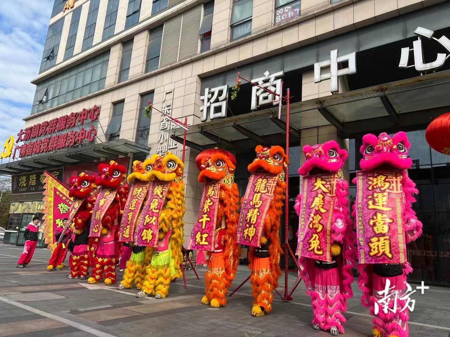 广佛智城“开门红”。